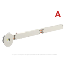 Светильник аварийного освещения BS-RADAR-83-L1-INEXI2 White  a23638  Белый свет