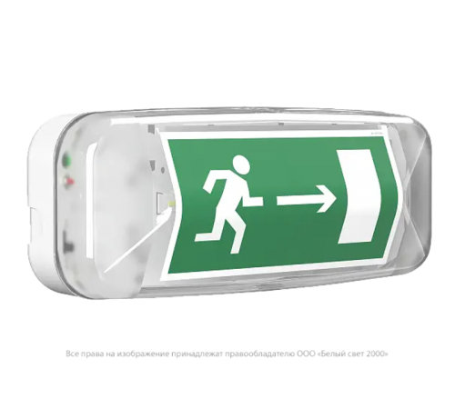 Указатель аварийный светодиодный JUNIOR BS-JUNIOR-833-5x0,3 LED 3ч непостоянный накладной IP42  a14399  Белый свет