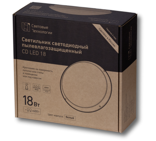 Светильник светодиодный пылевлагозащищенный для ЖКХ CD LED 18 MS 4000K  1134000030  Световые Технологии