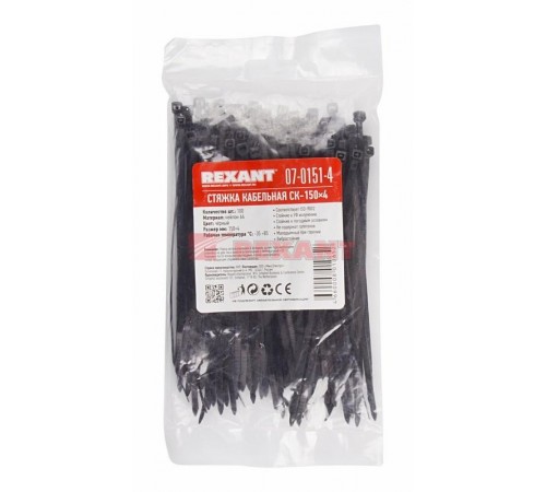 Стяжкa нейлонoвая 150 x 3,6 мм, черная (упак. 100 шт)  07-0151-4  REXANT
