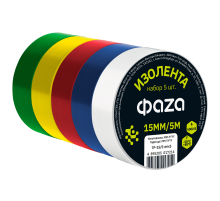 Изолента 15/ 5 комплект 5 цветов  5017214  ФАZА