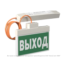 Световой указатель аварийного освещения BS-YANTA-83-S1-INEXI2  a15796  Белый свет