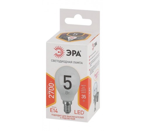 Лампа светодиодная LED 5Вт E14 220В 2700К smd P45 шар  Б0028485  ЭРА
