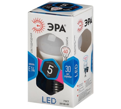 Лампа светодиодная LED 5Вт E14 220В 2700К smd P45 шар  Б0028485  ЭРА