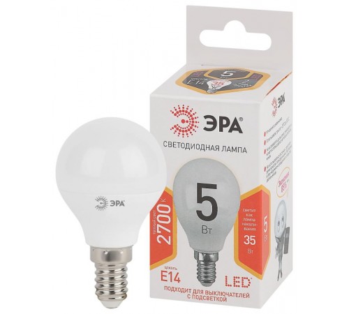 Лампа светодиодная LED 5Вт E14 220В 2700К smd P45 шар  Б0028485  ЭРА