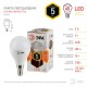 Лампа светодиодная LED 5Вт E14 220В 2700К smd P45 шар  Б0028485  ЭРА