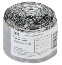 Лента изоляционная0,5х45мм 2м  ZIZ10-D05-45-02-K02  IEK
