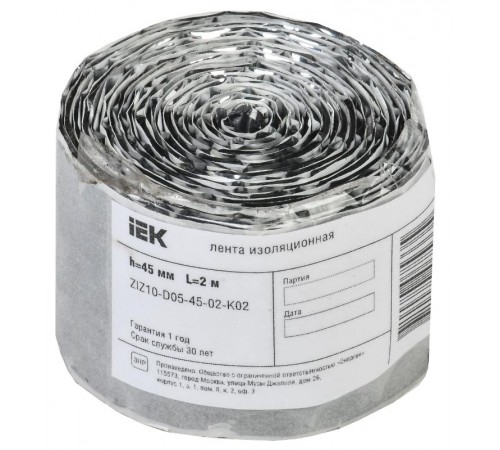 Лента изоляционная0,5х45мм 2м  ZIZ10-D05-45-02-K02  IEK