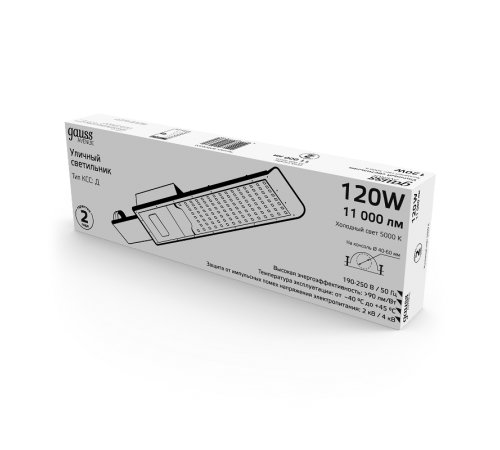 Светильник светодиодный консольный уличный Avenue 120W 11000lm 5000K 190-250V IP65 546*170*67мм черный КСС "Д"  629536320  Gauss