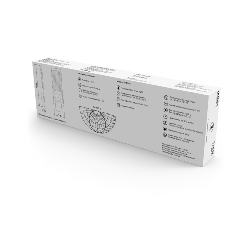 Светильник светодиодный консольный уличный Avenue 120W 11000lm 5000K 190-250V IP65 546*170*67мм черный КСС "Д"  629536320  Gauss