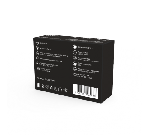 Блок питания 75W 24V IP20 1/120  202002075  Gauss