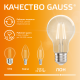 Лампа светодиодная   Filament Elementary А60 9W 710lm 2700К Е27 LED 1/10/50  22219  Gauss