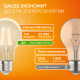 Лампа светодиодная   Filament Elementary А60 7W 530lm 2700К Е27 LED 1/10/50  22217  Gauss