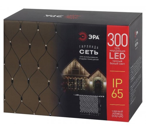 Светодиодная новогодняя гирлянда ERAPS-SKW2 нить 2x3 м тёплый белый свет 300 LED  Б0051898  ЭРА