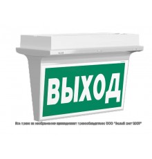 Указатель светодиодный аварийный BS-REGATA-73-S1-INEXI2 IP65 4,6Вт 3ч встраиваемый постоянный  a26072  Белый свет