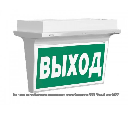 Световой указатель BS-REGATA-73-S1-INEXI2 IP44  a26098  Белый свет