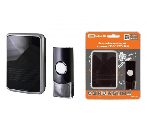 Звонок ЗБР-11/М5-36М (беспр., роз., мн.код., 200м)  SQ1901-0044  TDM