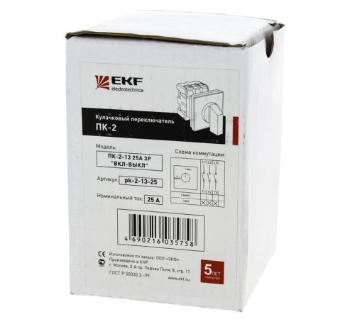 Переключатель кулачковый ПК-2-13 40А 3P "ВКЛ-ВЫКЛ" EKF PROxima  pk-2-13-40  EKF