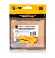 Разъем кабельный плоский полностью изолированный "мама" РППИ-М 6.0-(6.3) (10 шт)  91030  КВТ