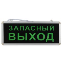 Светильник аварийный светодиодный SSA-101-4-20 3ч 3Вт ЗАПАСНЫЙ ВЫХОД  Б0044391  ЭРА