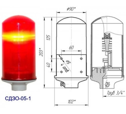 Заградительный огонь СДЗО-05-1 10cd тип "А" 30-265V AC/DC IP54  светодиод CREE 3Вт. Коллиматорная линза  СДЗО-05-1  АЭРОСИГНАЛ