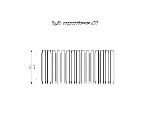 Труба гофрированная ПНД защитная для МПТ (пешель) красная д50/39,6 (15м/660м уп/пал)  PR02.0092  Промрукав
