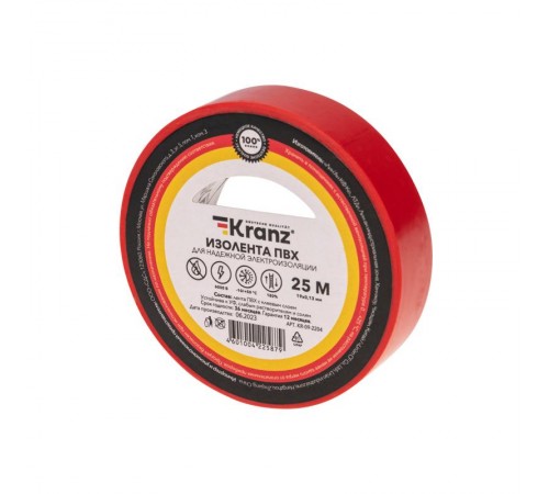 Изолента ПВХ 0.13х19 мм, 25 м, красная  KR-09-2204  Kranz