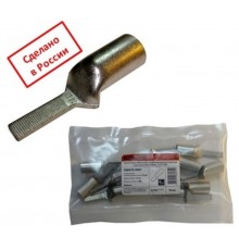 Наконечник НШМЛ 10-5,5х13  SQ0570-0009  TDM