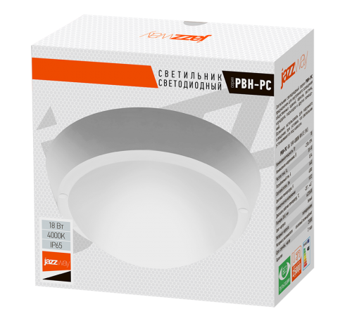 Светильник светодиодный пылевлагозащищенный для ЖКХ ДБП PBH - PC- RA 18W 1400Lm 4000K WHITE IP65  .5017238  Jazzway