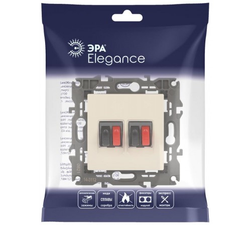 14-3112-02 Розетка аудио двойная, IP20, Эра Elegance, сл.кость  Б0034327  ЭРА