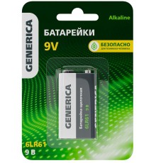 Батарейка щелочная Alkaline 6LR61 9V (1шт/блистер)  ABT-6LR619V-ST-L02-G  GENERICA