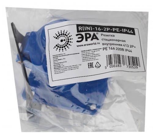 Розетка ЭРА стационарная внутренняя 413 2Р+РЕ 16А 220В IP44  Б0032867  ЭРА