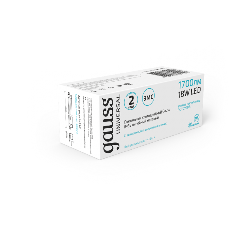 Светильник светодиодный промышленный линейный 18Вт 1700Лм 4000К IP65 570*60*55мм матовый с возм соед в линию  843424218  Gauss