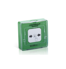 Устройство дистанционного пуска электроконтактное АВАРИЙНЫЙ ВЫХОД, зелёного цвета   УДП 513-10 АВАРИЙНЫЙ ВЫХОД  Рубеж