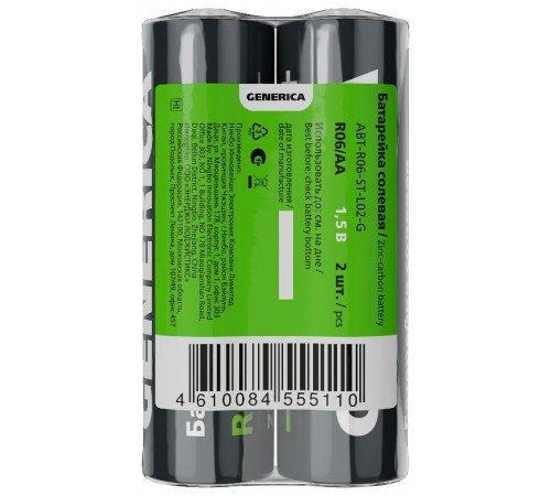 Батарейка солевая R06/AA (2шт/пленка)  ABT-R06-ST-L02-G  GENERICA