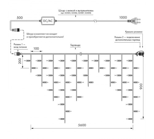 Светодиодная гирлянда ARD-EDGE-CLASSIC-5600x900-CLEAR-240LED-PULSE Warm (230V, 15W) (Ardecoled, IP65)  034919  Arlight