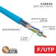 Кабель FTP 4PR 23AWG CAT6 305м  01-0147  REXANT