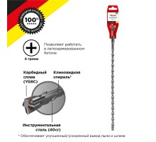 Бур по бетону 8x460x400 мм крестовая пластина  KR-91-0827  Kranz