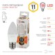 Лампа светодиодная LED B35-11W-827-E27  Б0032981  ЭРА