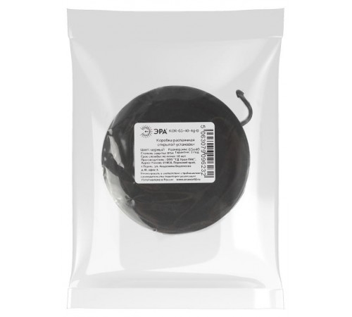 Распаячная коробка  KOR-65-40-4g-B открытой установки КОР 65х40мм черная с гермовводами 4 входа IP54 KOR-65-40-4g-B  Б0061799  ЭРА