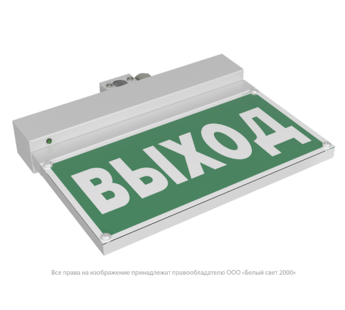 Указатель аварийный светодиодный BS-NEXTRINO-73-S1-INEXI2 White 6,3Вт 3ч Ip20 постоянный, подвесной  a16692  Белый свет