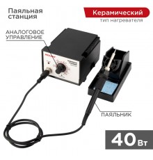 Паяльная станция (паяльник) 200-480 °С (R936A)  12-0710  REXANT