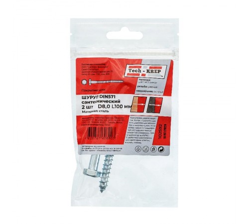 Болт DIN 571 сантехнический оцинк 8х100 (2 шт) - пакет ( 0,064 кг)  102592  Tech-KREP