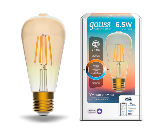 Лампа светодиодная филаментная Smart Home DIM+CCT E27 ST64 Golden 6,5 Вт 2000-5500 К 1/10/40  1310112  Gauss