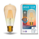Лампа светодиодная филаментная Smart Home DIM+CCT E27 ST64 Golden 6,5 Вт 2000-5500 К 1/10/40  1310112  Gauss