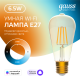 Лампа светодиодная филаментная Smart Home DIM+CCT E27 ST64 Golden 6,5 Вт 2000-5500 К 1/10/40  1310112  Gauss