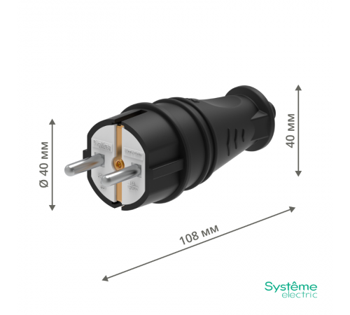 Вилка 2К+З прямая каучуковая 16А/250В IP44 Чёрная MultiSet  MST4001BK  SE