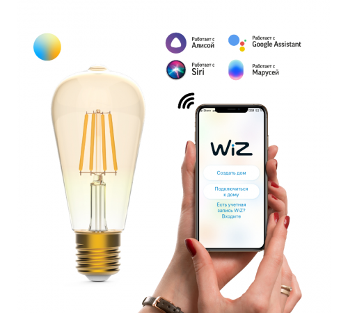 Лампа светодиодная филаментная Smart Home DIM+CCT E27 ST64 Golden 6,5 Вт 2000-5500 К 1/10/40  1310112  Gauss