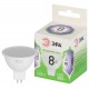 Лампа светодиодная  GREEN LINE LED MR16-8W-865-GU5.3 GL GU5.3 8 Вт софит холодный свет  Б0067086  ЭРА