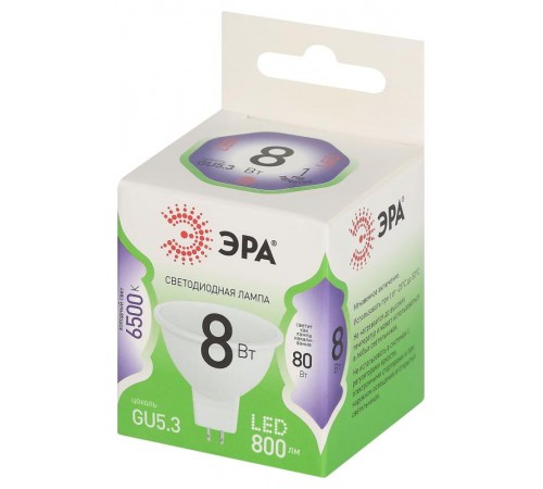 Лампа светодиодная  GREEN LINE LED MR16-8W-865-GU5.3 GL GU5.3 8 Вт софит холодный свет  Б0067086  ЭРА